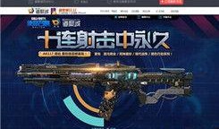 使命召唤抽奖最新爆料,神秘大奖等你来拿！